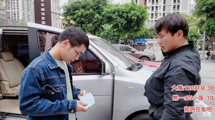 【2021-04-13 11点场】大嘴love：【重庆生存挑战】