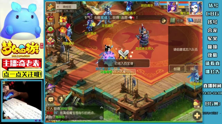 【2021-04-12 21点场】烟鬼奇老表：奇老表：如意金箍棒，三流主播上线开干！