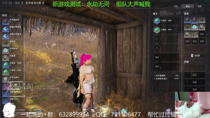 【2021-04-12 23点场】SMall阿宇：永劫无间~来组队了喂