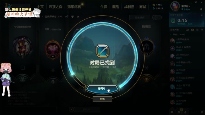 【2021-04-12 20点场】蜓仔仔：【全斗鱼最欧的直播间！蜓欧的！】