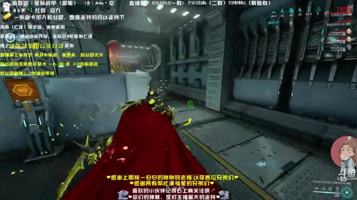 【2021-04-10 19点场】Aony丶空：星际战甲❤快乐每一天~