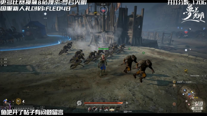 【2021-04-10 17点场】梦若光明：【战意亚服LA】逆风局的神！