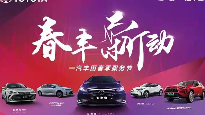 安利捷春季服务节   爱车养护课堂