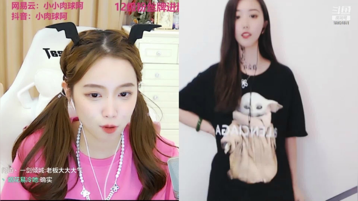 【2021-04-13 06点场】小肉球阿：爱笑的女孩运气不会差~