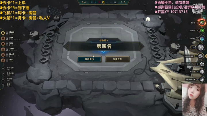 【2021-04-12 22点场】卖火柴的小阿美：打工人的日常迟到 -