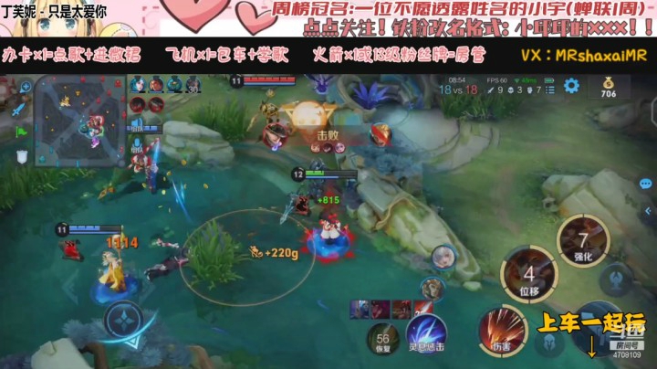 微信区双排娜可露露（暗暗）