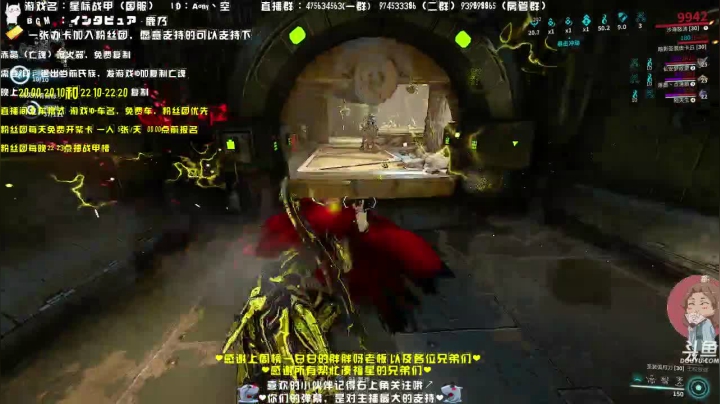 【2021-04-03 22点场】Aony丶空：星际战甲❤游戏更新啦，四月你好~