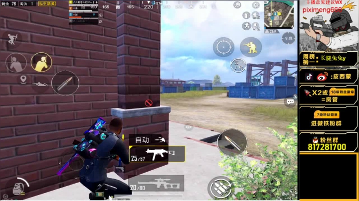 【2021-04-12 22点场】皮西蒙丷：王牌1v4 ，疯狂寻敌杀戮