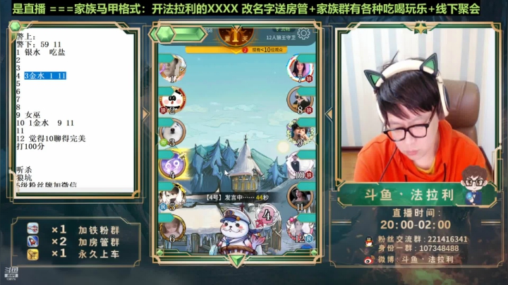 【2021-04-13 05点场】法拉利的直播间：法拉利：今晚宠粉播通宵一年就这一次呦