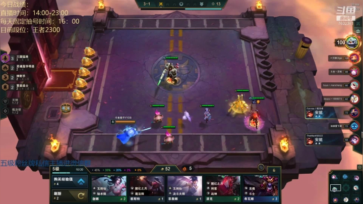 【2021-04-12 13点场】60second：国服第一！我回来了~