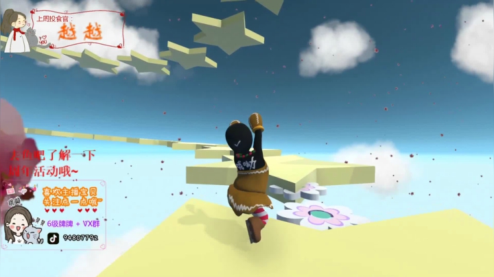 【2021-04-12 21点场】哦呦orz：嗨皮艾薇dei