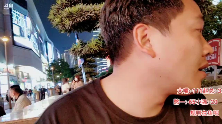 【2021-04-13 21点场】大嘴love：【重庆生存挑战】