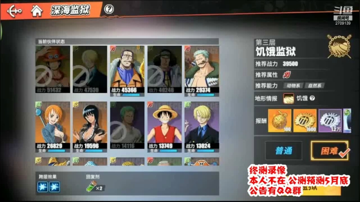 【2021-04-06 13点场】一身正气瓜老汉：录像 等待公测
