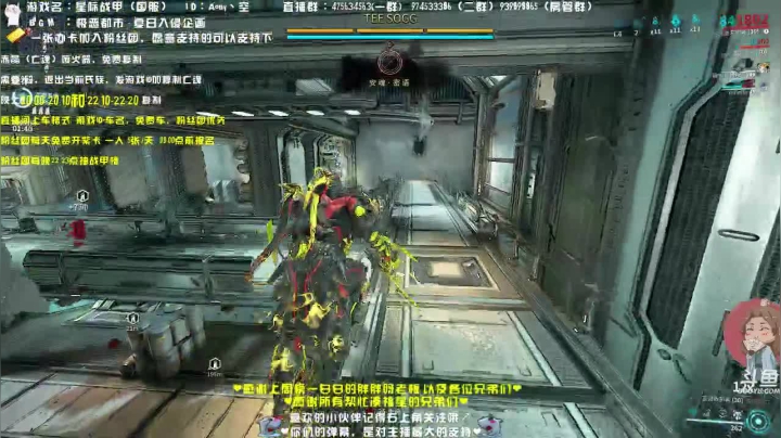 【2021-04-10 23点场】Aony丶空：星际战甲❤快乐每一天~