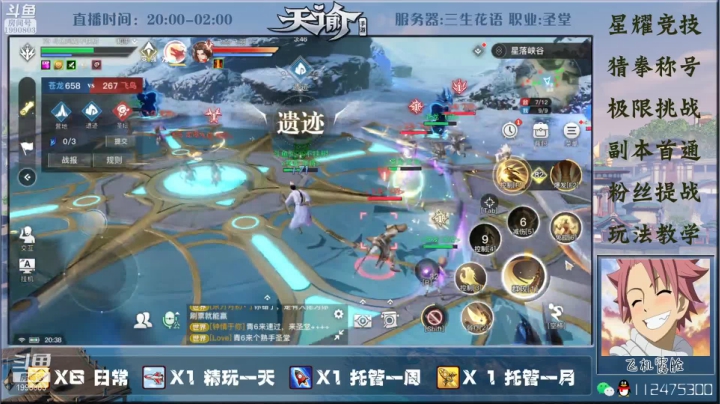 【2021-04-12 19点场】阿龙不扶树：老圣堂在线挨打教学