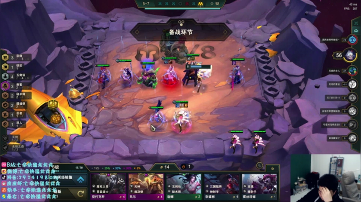 【2021-04-13 03点场】亡命快递龙龙龙：养老直播间！