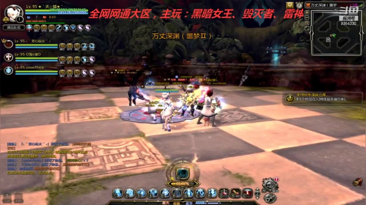 【2021-04-12 19点场】竿神天猫：腰伤复原中，随便玩玩