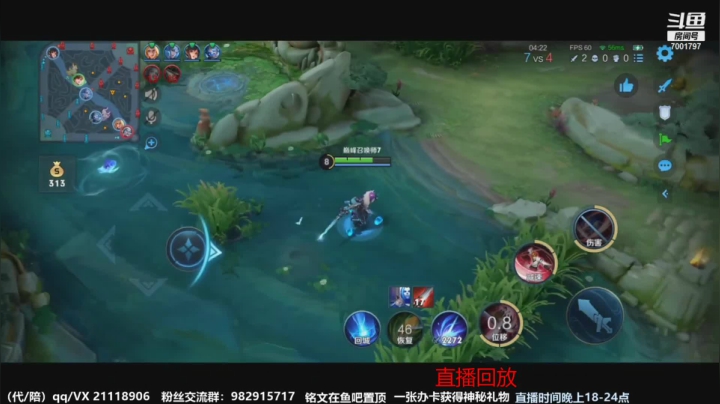 【2021-04-13 18点场】月中仙zs：前国服第一李白进来学技术