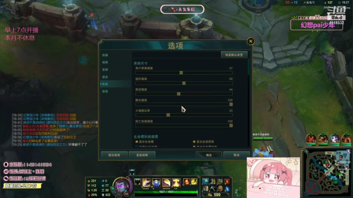 【英雄联盟】女战士丶姝玥的精彩时刻 20210413 11点场