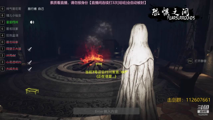 【2021-04-11 19点场】Biu菊花哥：斗鱼第一大聪明,恐惧之间