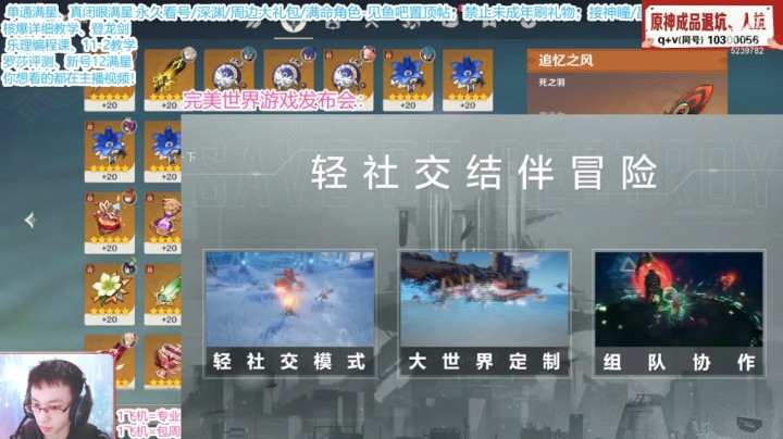 康康完美发布会