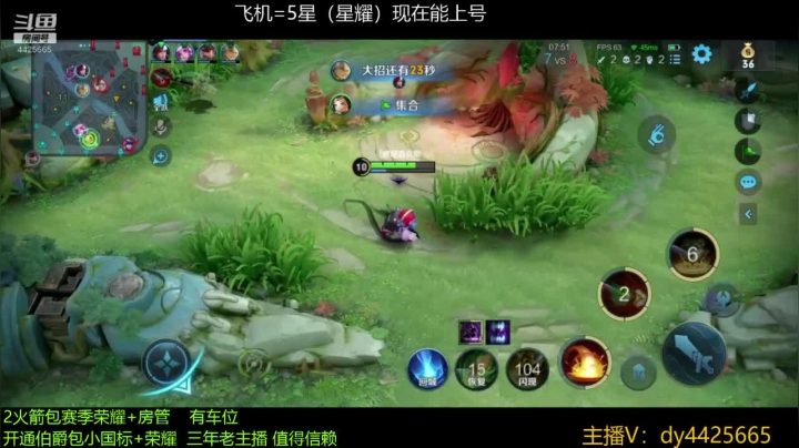 【2021-04-13 02点场】砥砺前行丶飞扬：五万场鲁班王 上分教学