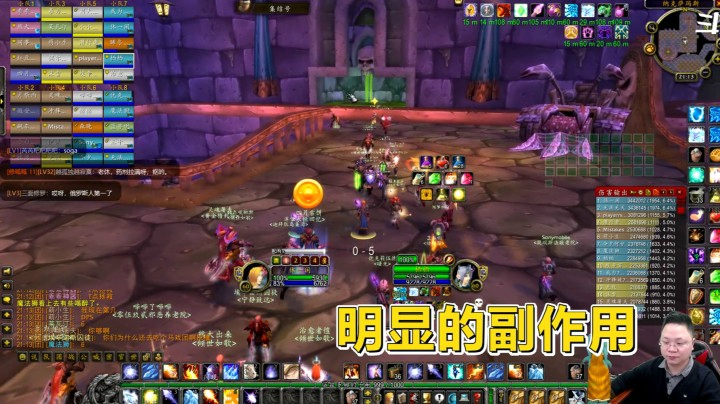 魔兽世界怀旧服：世界BUFF的副作用！这一幕你肯定，似成相识！