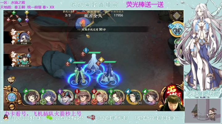 【2021-04-12 19点场】秦王绕柱辶：55大招真帅！看号清体！