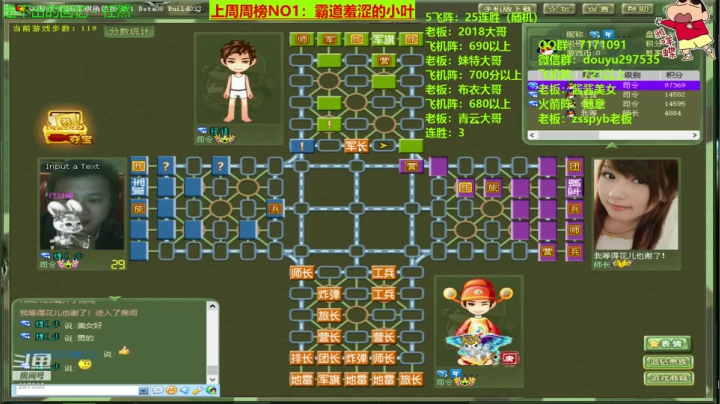 【棋牌娱乐】恶蚊子的精彩时刻 20210413 10点场