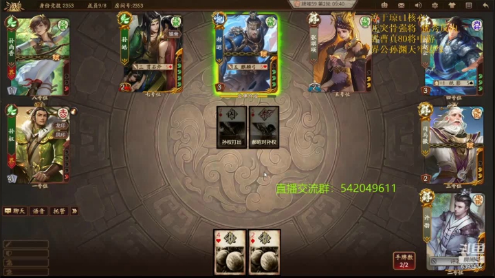 【2021-04-12 19点场】光栅圣泽：新赛季80将已更新淳于琼