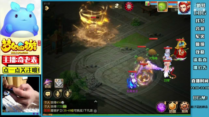 【2021-04-13 01点场】烟鬼奇老表：奇老表：如意金箍棒，三流主播上线开干！
