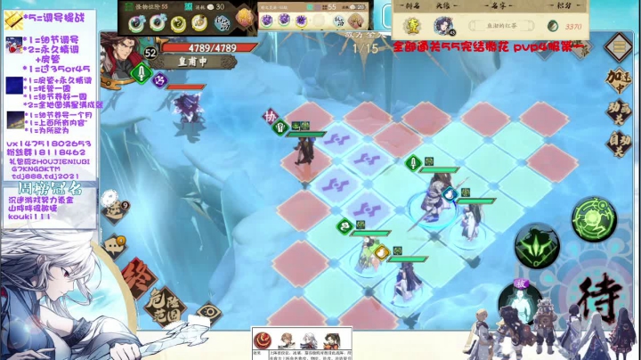 对了还是直播日常