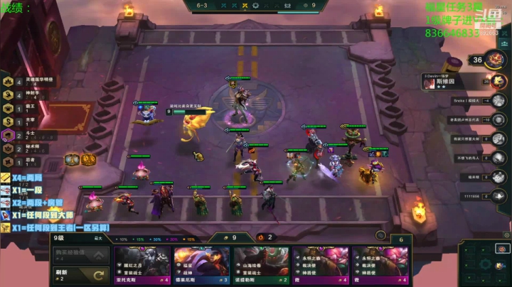 【2021-04-13 09点场】死亡轰炸DD：已99大师25王者