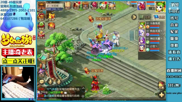 【2021-04-13 13点场】烟鬼奇老表：奇老表：如意金箍棒，三流主播上线开干！