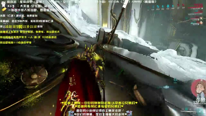 【2021-04-11 17点场】Aony丶空：星际战甲❤快乐每一天~