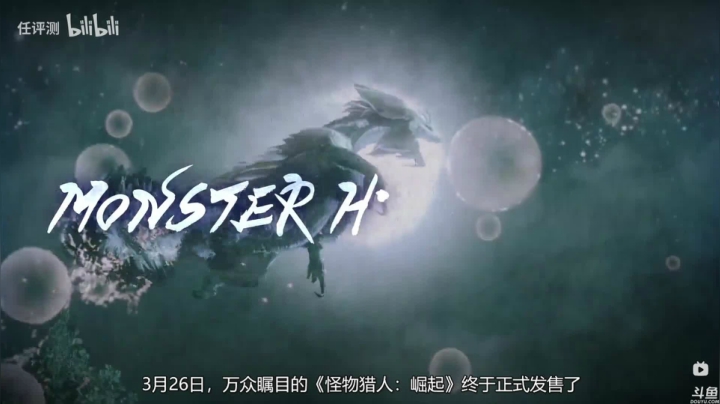 【怪物猎人：崛起】猫叔灬灬的精彩时刻 20210413 19点场