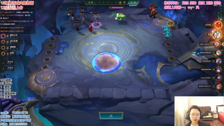 【2021-04-13 10点场】迅哥丶雨霖铃：前二十冲第一！细节教学！