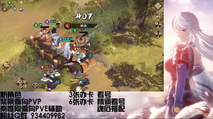 【2021-04-11 17点场】惘然如梦1996：战力榜前三 专业看号调号