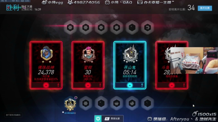 【2021-04-12 23点场】小伟丶IQ：小伟：源氏echo玩家！gogogo