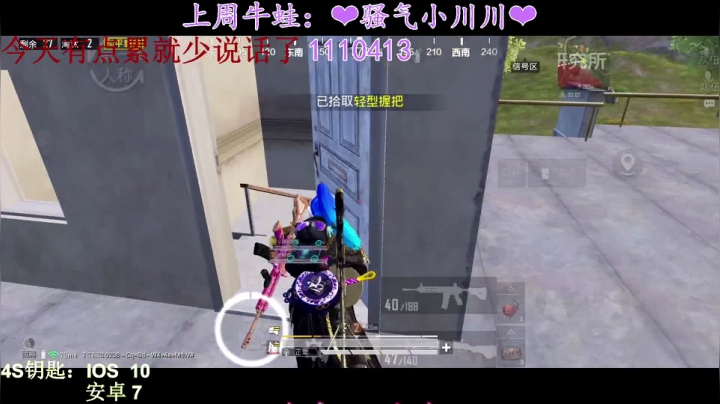 【2021-04-12 22点场】iAoay丶小恐龙：继续双排...