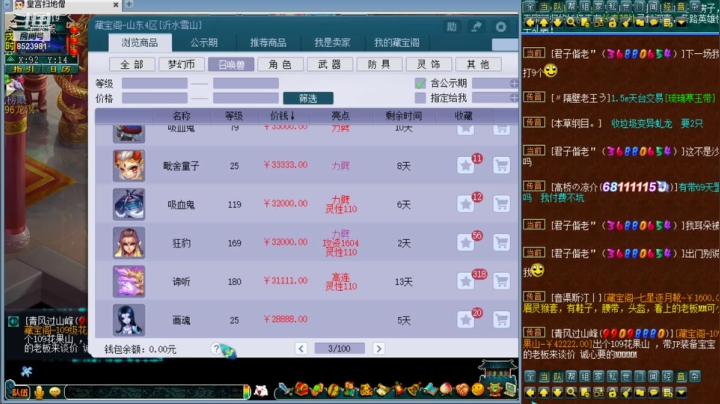 【2021-04-09 19点场】皇宫扫地僧：20:00雪山HG生死开打3场