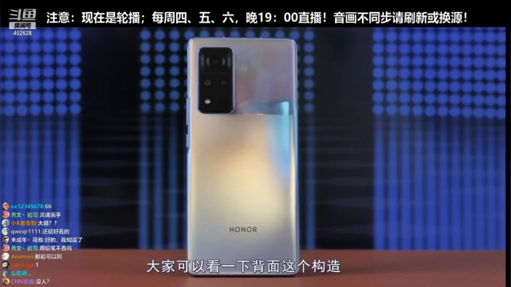 【数码科技】科技美学中国的精彩时刻 20210413 00点场