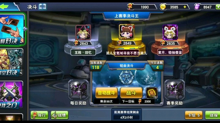 白龙混搭极星送双神，可惜后续伤害不足
