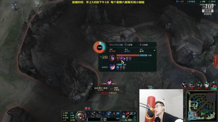 【英雄联盟】智勋勋勋勋的精彩时刻 20210413 18点场