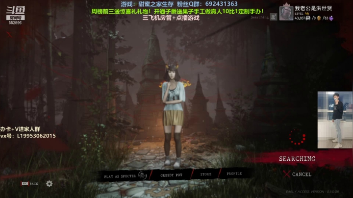 【2021-04-13 20点场】芒果Ace：【果子】这里超级好看！