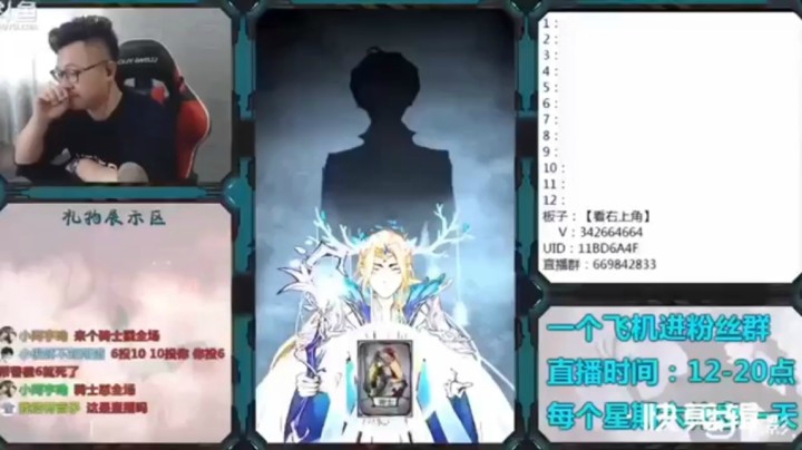 郁闷的骑士