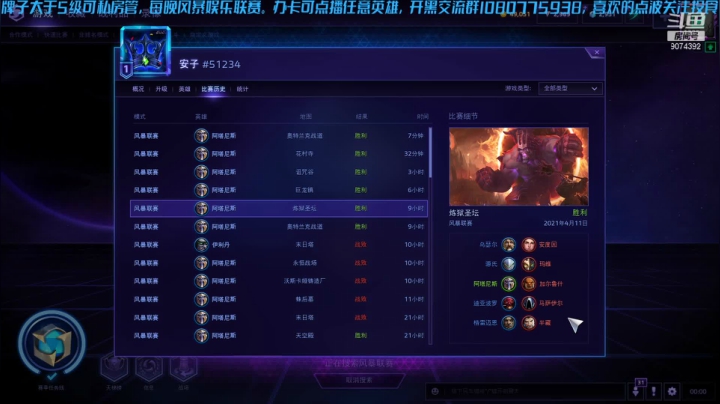 【2021-04-11 23点场】KYsaberr：光明之翼 爪巴到你头上