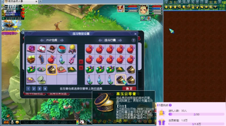 【2021-04-12 21点场】皇宫扫地僧：开果子剑会第一视角