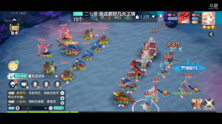 【2021-04-07 13点场】QAQ铭小明：我可是你的金牌老师