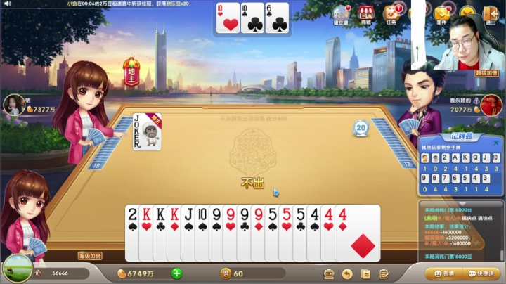 【天天象棋】雷疯小叔的精彩时刻 20210413 00点场